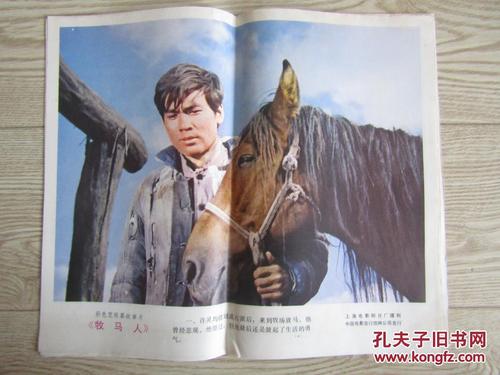 老房子怎么办不动产证